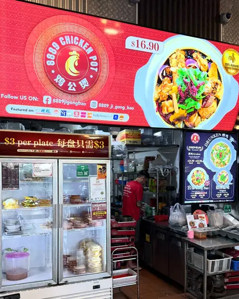 8889 Chicken Pot — 招牌与菜单 · Signboard & menu panels