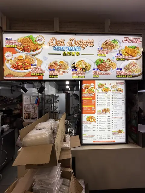 Deli Delight — 菜单灯箱 · Menu lightboxes