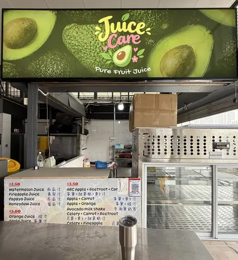 Juice Care — 灯箱招牌 · Lightbox signboard