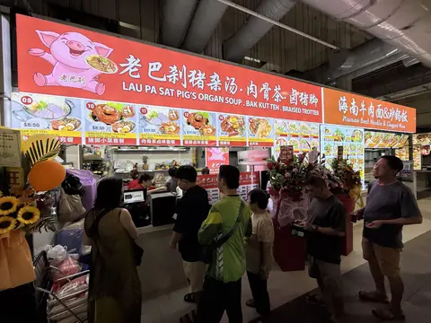Lau Pa Sat stall 老巴刹 — 档口招牌 · Stall frontage