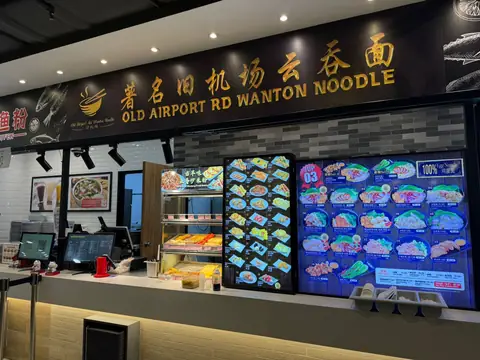 Old Airport Rd Wanton Noodle — 招牌与菜单灯箱 · Signboard & menu