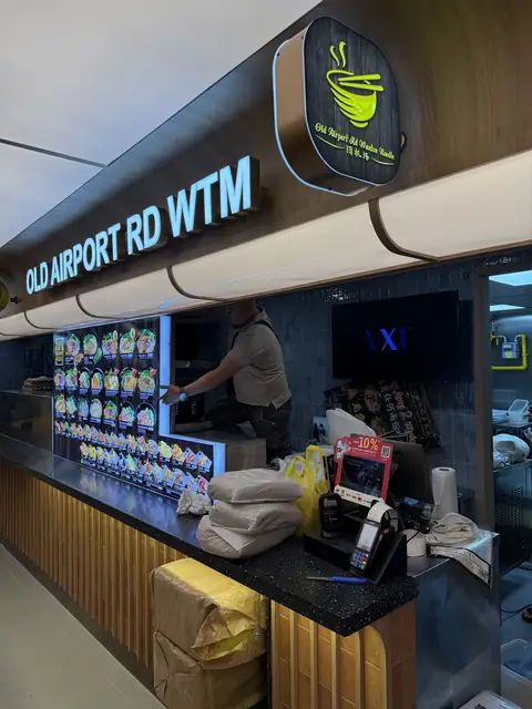 Old Airport Rd WTM — LED字与标志 · LED letters & logo