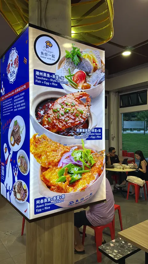 Pillar lightbox — 立柱灯箱 · Wrap-around lightbox
