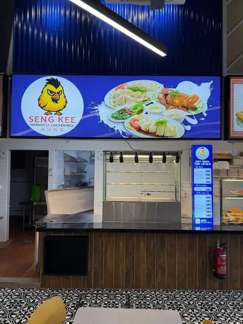 Seng Kee — 灯箱招牌 · Lightbox signboard