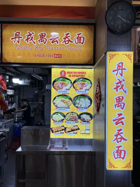 Tanjong Rhu 丹戎禺 — 直立灯箱 · Vertical lightbox