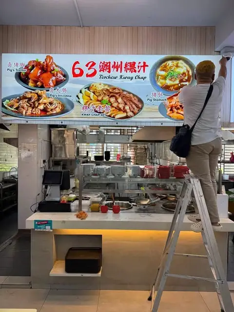 63 Teochew Braised 潮州卤汁 — 灯箱安装 · Lightbox install