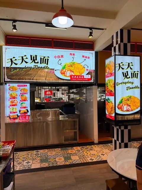 Tian Tian Jian Mian 天天见面 — 招牌与立柱灯箱 · Signboard & pillar