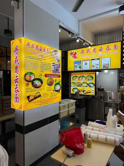 Pillar wrap — 立柱灯箱 · Pillar lightbox